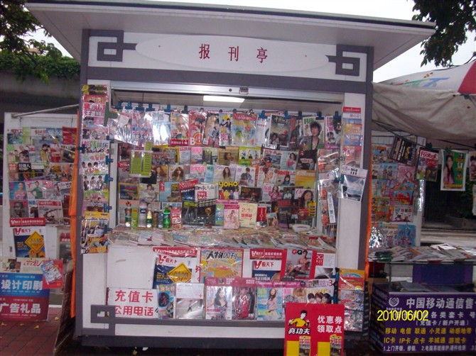 生意转让,转让,生意转让网